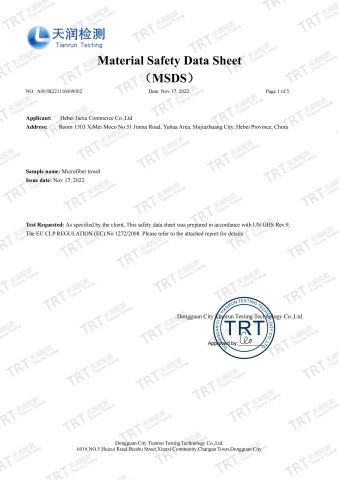 5 certificate from Shijiazhuang Dingrui Textiles Products Co., Ltd.