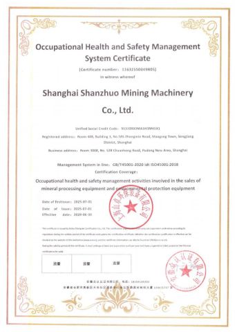 Certificate certificate from Shanghai Shanzhuo Mining Machinery Co., Ltd