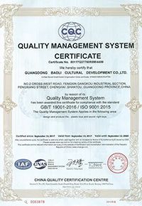 06 certificate from Guangxi Shangzhifan Furniture Co., Ltd.