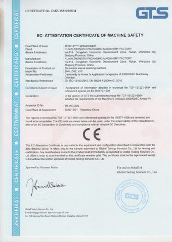 CE of Sleeve Seaming Machine certificate from RUIAN XINCHENG ZHONGTAI PACKAGING MACHINERY CO., LTD.