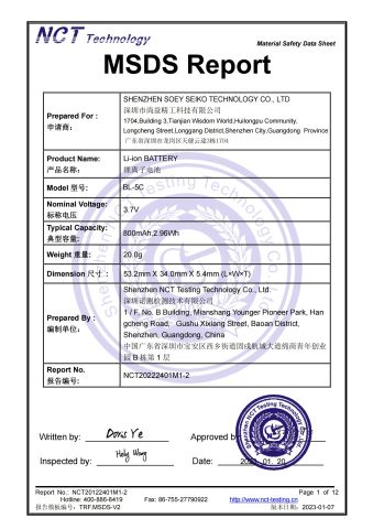 MSDS certificate of Shenzhen Shangyi Jinggong Technology Co., Ltd. – certificate photo, supplier certificates section