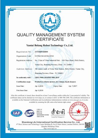 ISO9001 certificate from Bolang Robot Technology Co., Ltd.