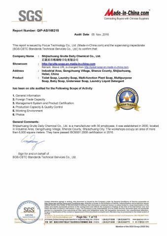 SGS Certificated Manufacturer certificate from Shijiazhuang Gruite Daily Chemical Co., Ltd.