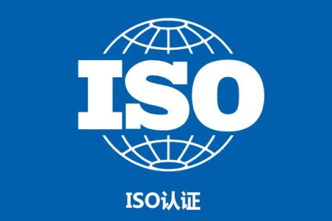 ISO Certificate certificate of Shenzhen Sunshine Industrial and Trading Co., Ltd. – certificate photo, supplier certificates section