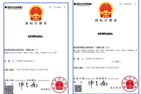 certificate certificate from Guangzhou Xiangyao Construction Machinery Co., Ltd