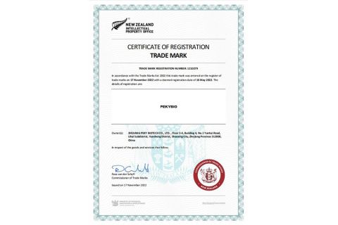 Certificates certificate of Zhejiang Peky Biotech Co., Ltd. – certificate photo, supplier certificates section