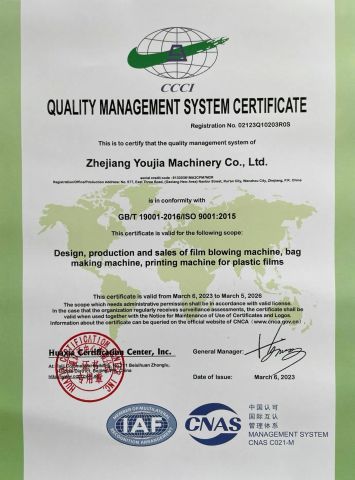 QUALITY MANAGEMENT SYSTEM CERTIFICATE ISO9001 certificate of ZHEJIANG YOUJIA MACHINERY CO.,LTD. – certificate photo, supplier certificates section