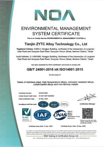 ISO14001 certificate from Tianjin ZYTC Alloy Technology Co., Ltd