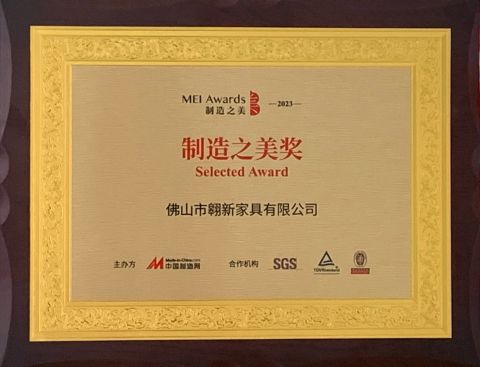 Certificates certificate from Foshan Apple Star Furniture Co., Ltd.