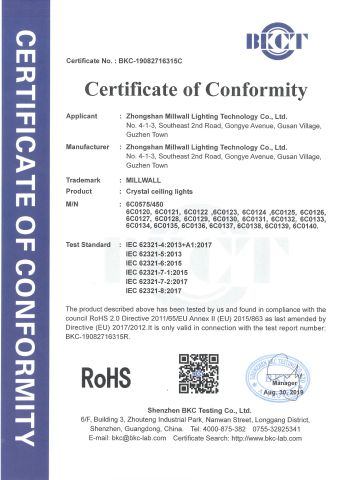 ROHS certificate of Zhongshan Yafei Lighting Technology Co., Ltd. – certificate photo, supplier certificates section