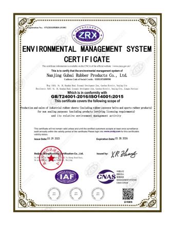 Quality Certificates certificate of Nanjing Gubai Rubber & Plastic Co., Ltd. – certificate photo, supplier certificates section