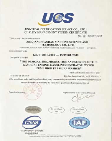ISO9001 Certificate certificate of Taizhou Artex Machinery Co., Ltd. – certificate photo, supplier certificates section