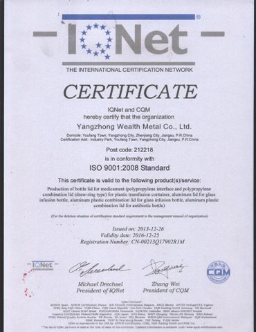 ISO 9001 certificate of YangZhong Wealth Metal Co., Ltd. – certificate photo, supplier certificates section