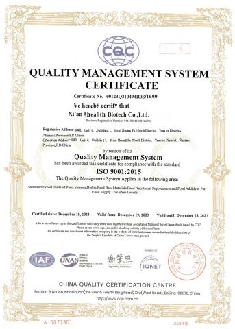ISO certificate from Xi'an Ahealth Biocech Co.,Ltd