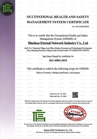 ISO 14001 certificate of Binzhou Eternal Network Industry Co., Ltd. – certificate photo, supplier certificates section