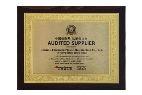 AUDITED SUPPLIER certificate from Suzhou Innovation Packaging Materials Co., Ltd.