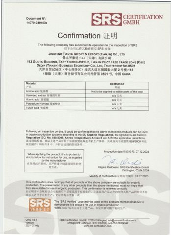 SRS Organic certification certificate of JINGFENG TIANTAI IMPORT & EXPORT (TIANJIN) CO., LTD – certificate photo, supplier certificates section