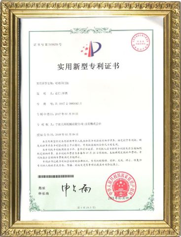 Adjustable door buckle certificate from Ningbo Skymech Import and Export Co., Ltd