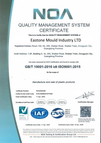 ISO 9001 Certification certificate from Eastone Mould Industry LTD