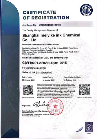 ISO9001 CERTFICATE OF REGISTRATION certificate from Shanghai Meiyike Ink Chemical Co., Ltd.