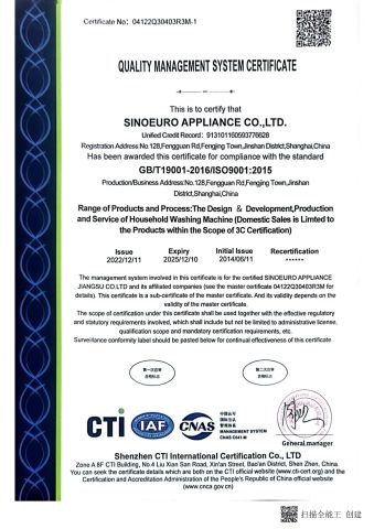 Certification certificate from Suzhou Siciliya Electrical Appliances Co., Ltd.