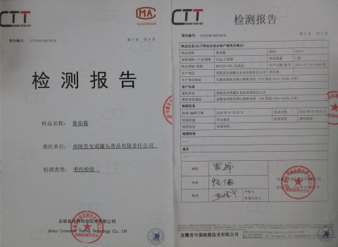 SGS certificate of ANNAN FOOD CO.,LTD – certificate photo, supplier certificates section