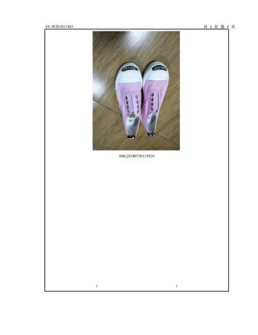 Product Tested Report - P6 certificate of Shenzhen Fashion Industrial Co., Ltd. – certificate photo, supplier certificates section