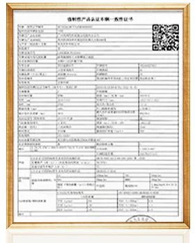 coc certificate from Zhengzhou Labsnova Technology Co., Ltd.