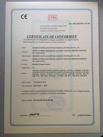 SMT LVD certificate from SHANGHAI CHANG AI TECHNOLOGY & DEVELOPMENT CO., LTD.