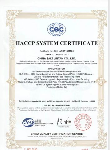HACCP certificate from Should Yu International Trading (Shanghai) Co., Ltd.