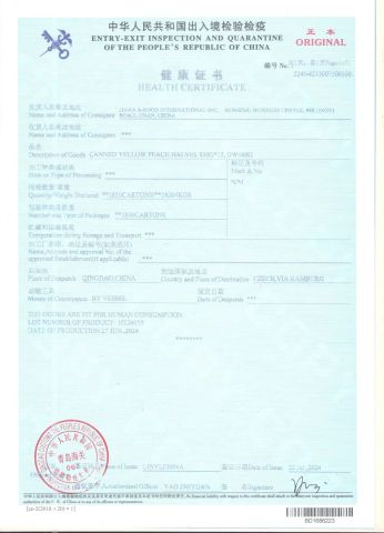 customs certificate certificate from Jinan A-Food Intl., Inc.