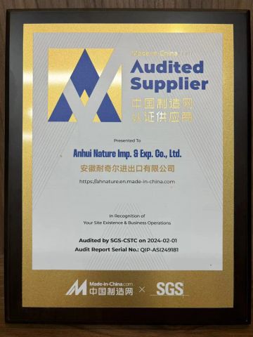 Audited Supplier certificate from Anhui Nature Imp. & Exp. Co., Ltd.