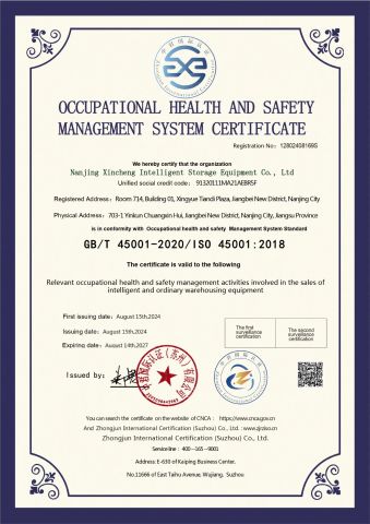 OCCUPATION HEALTH SAFETYMANAGEMENT SYSTEMCERTIFICATE certificate from Nanjing Xincheng Intelligent Storage Equipment Co., Ltd.