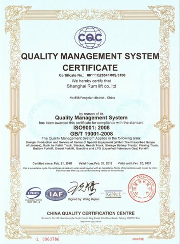 ISO9001 certificate from Shanghai Rum Lift Co., Ltd.