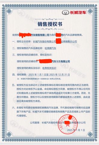 Certificates certificate of Taizhou Furui Huateng International Trade Co., Ltd. – certificate photo, supplier certificates section