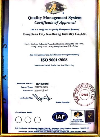 ISO2009:2008 certificate from Dongguan Soushine Industry Co., Ltd.