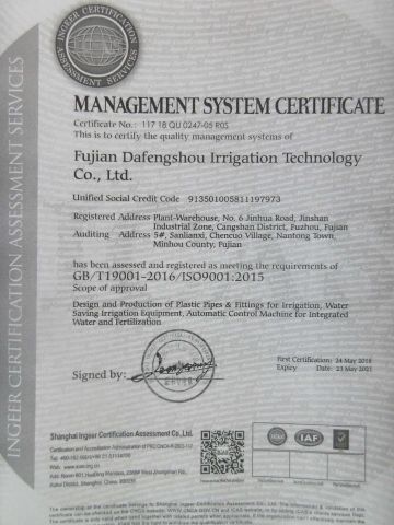 ISO9001 certificate from Fujian Dafengshou Irrigation Technology Co., Ltd.