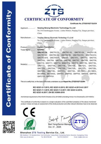 ROHS certificate from Nanjing Qineng Electronic Technology Co., Ltd.