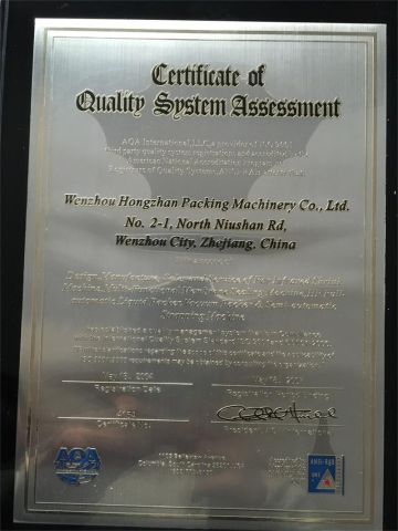 CE certificate of Zhejiang Hongzhan Packing Machinery Co., Ltd. – certificate photo, supplier certificates section