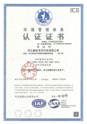 Environmental Management System Certification Certificate certificate from Hebei Changhua Star Vehicle Co., Ltd.