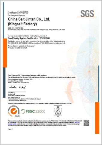 FSSC 22000 certificate from China Salt Jintan Co., Ltd.