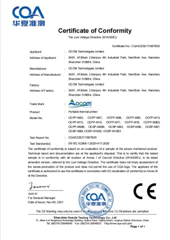 CE certificate from OCOM Technologies Limited