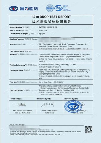 Drop-TEST-Report certificate from Sichuan Whale Age Digital Technology Co., Ltd.