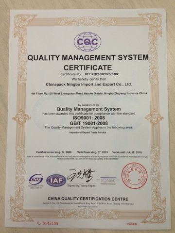 ISO9001 certificate from Chinapack Ningbo Import & Export Co., Ltd.