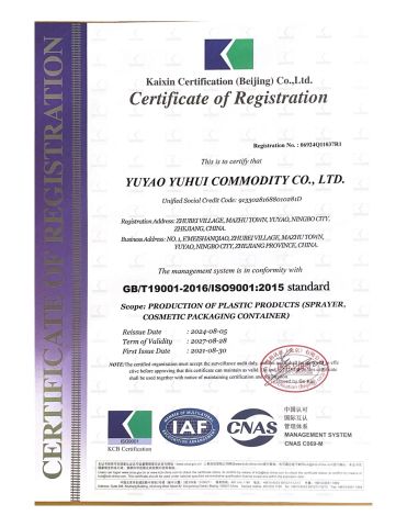 ISO9001 certificate of YUYAO YUHUI COMMODITY CO., LTD. – certificate photo, supplier certificates section