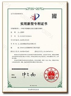 Certificate certificate from Shandong Haohang Furniture Hardware Co., Ltd.