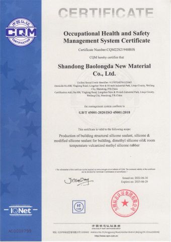 Occupational Health and safety Management System Certificate certificate from Shandong Junyuan New Materials Co., Ltd.
