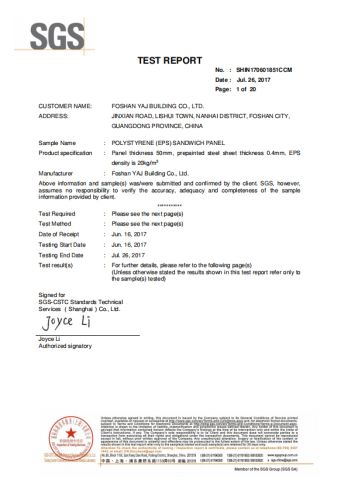 Roof and wall test report certificate of Foshan YAJ Building Co., Ltd. – certificate photo, supplier certificates section