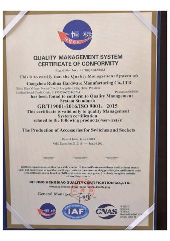 ISO9001-2015 certificate of Metins Machinery Trading Co., Ltd. – certificate photo, supplier certificates section