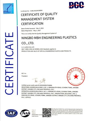 ISO 9001 certificate of Ningbo Mbh Engineering Plastic Co., Ltd. – certificate photo, supplier certificates section